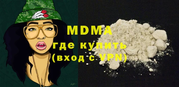 марки lsd Бугульма