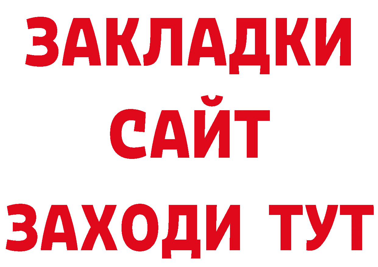 АМФЕТАМИН Розовый зеркало нарко площадка кракен Кореновск